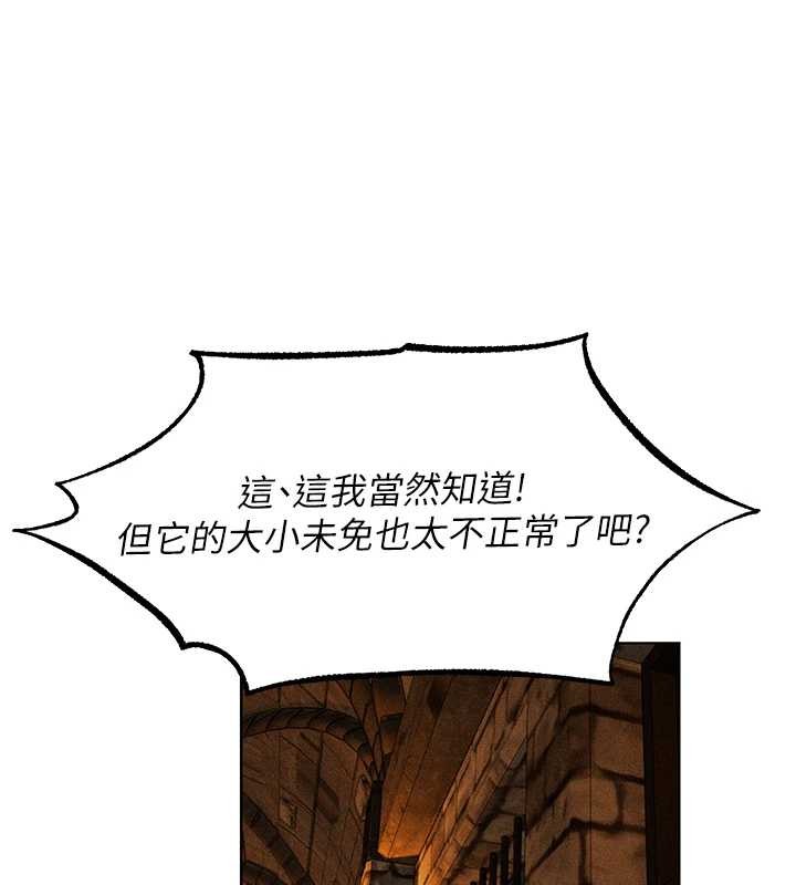 第110话-成功逃出女淫窟