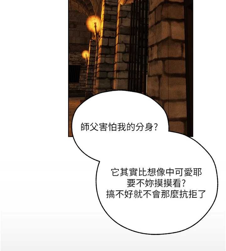 第110话-成功逃出女淫窟