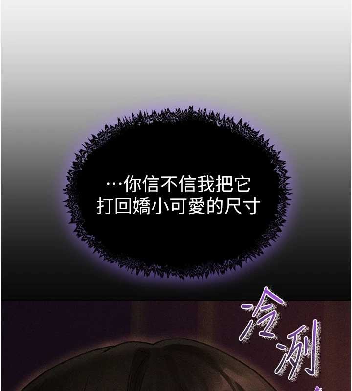 第110话-成功逃出女淫窟