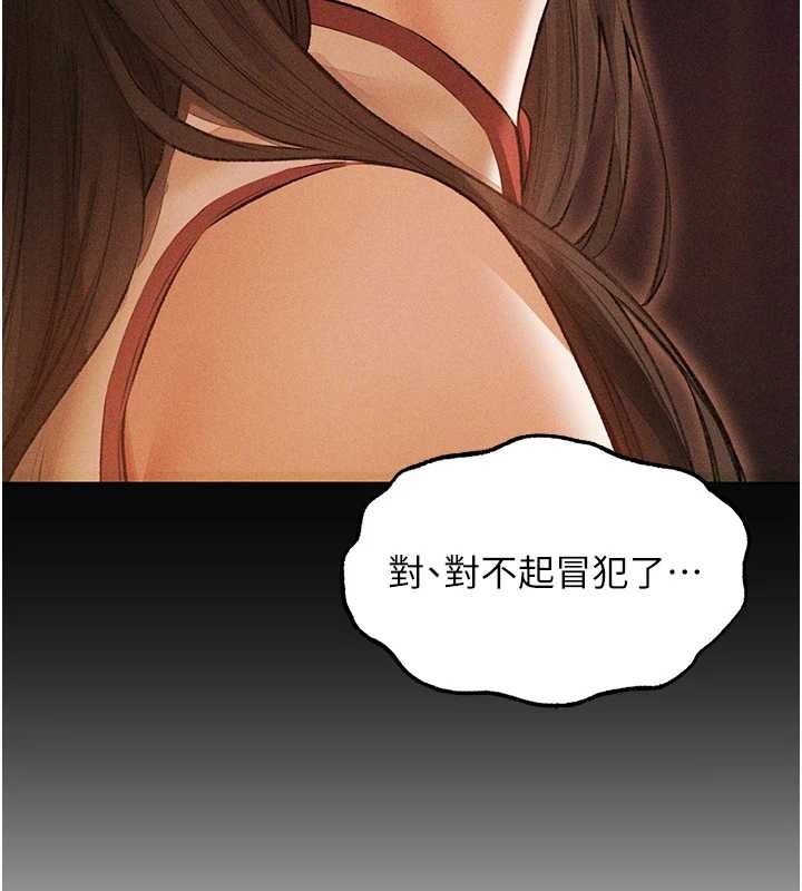 第110话-成功逃出女淫窟