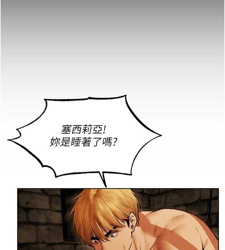 第110话-成功逃出女淫窟