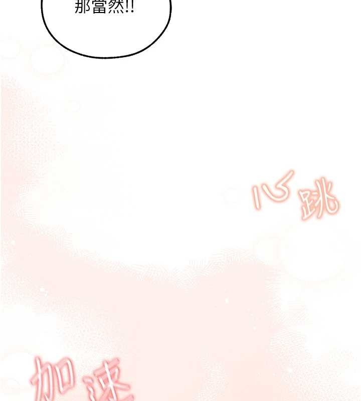 第110话-成功逃出女淫窟