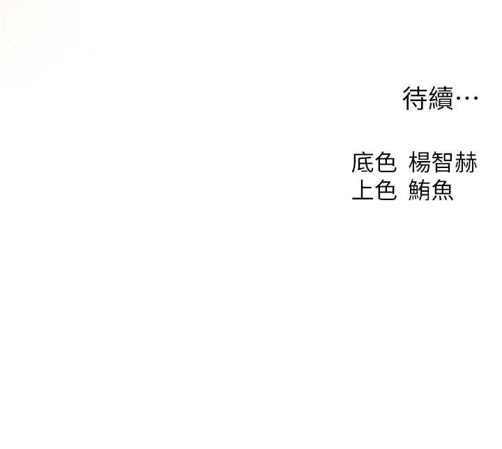 第110话-成功逃出女淫窟