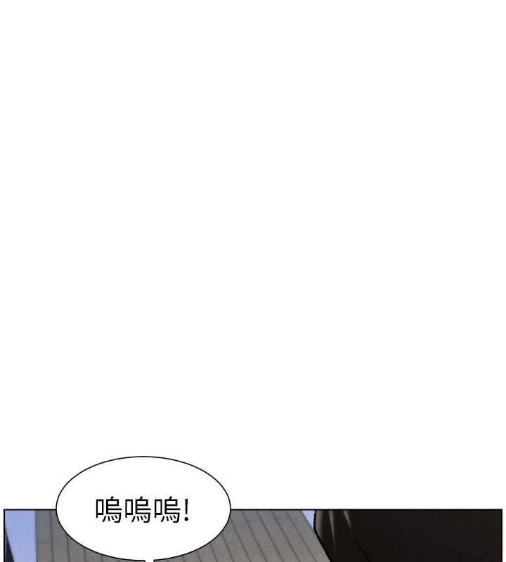 兄妹的秘密授課 第29话-用S曲线诱惑成功♡ 第1页