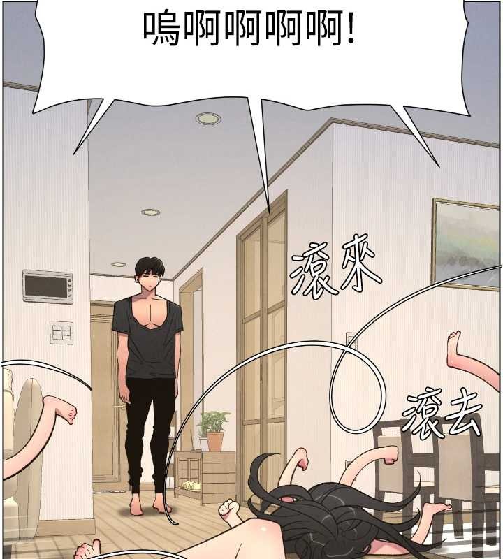 第90话-初恋与未婚妻正式照面