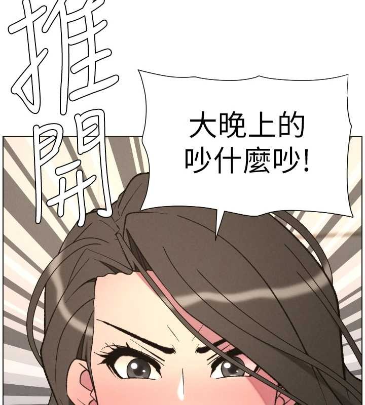 第90话-初恋与未婚妻正式照面