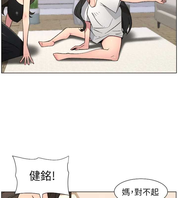 第90话-初恋与未婚妻正式照面