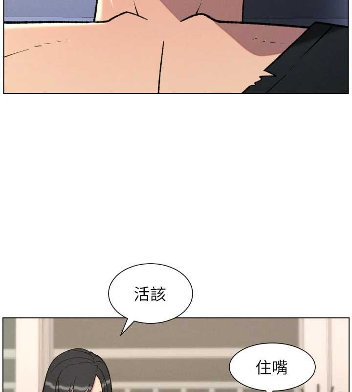 第90话-初恋与未婚妻正式照面