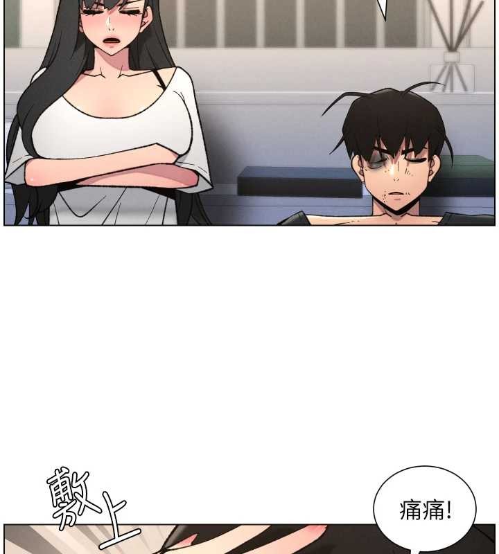 第90话-初恋与未婚妻正式照面