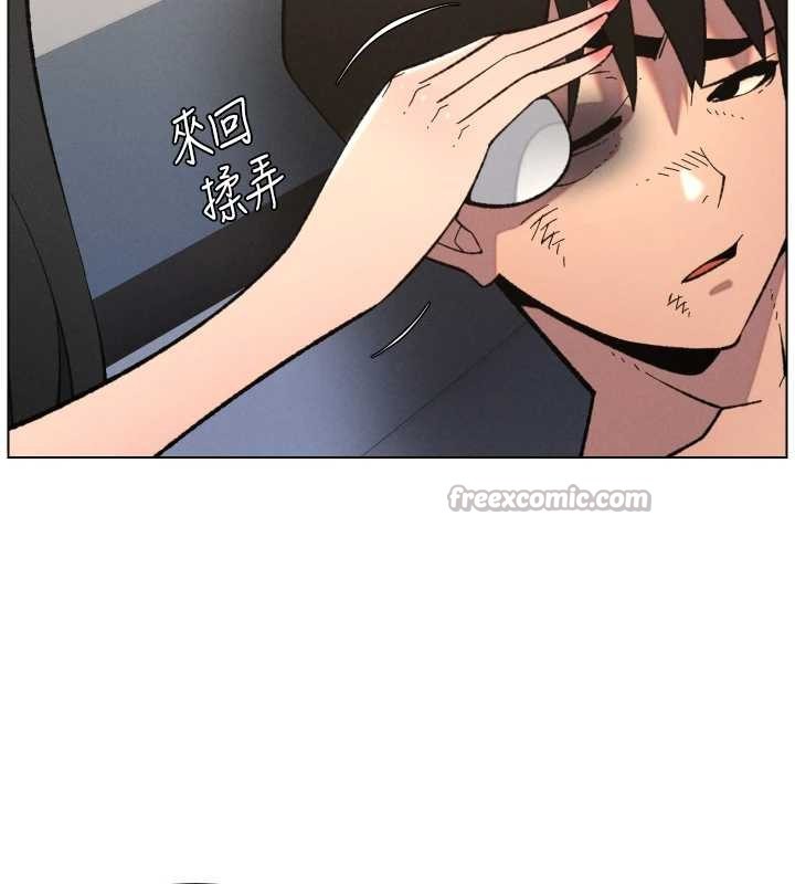 第90话-初恋与未婚妻正式照面