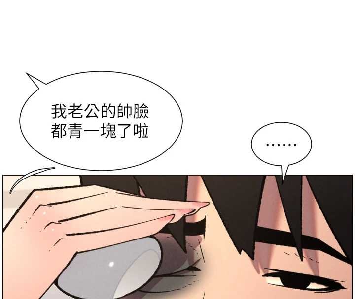 第90话-初恋与未婚妻正式照面