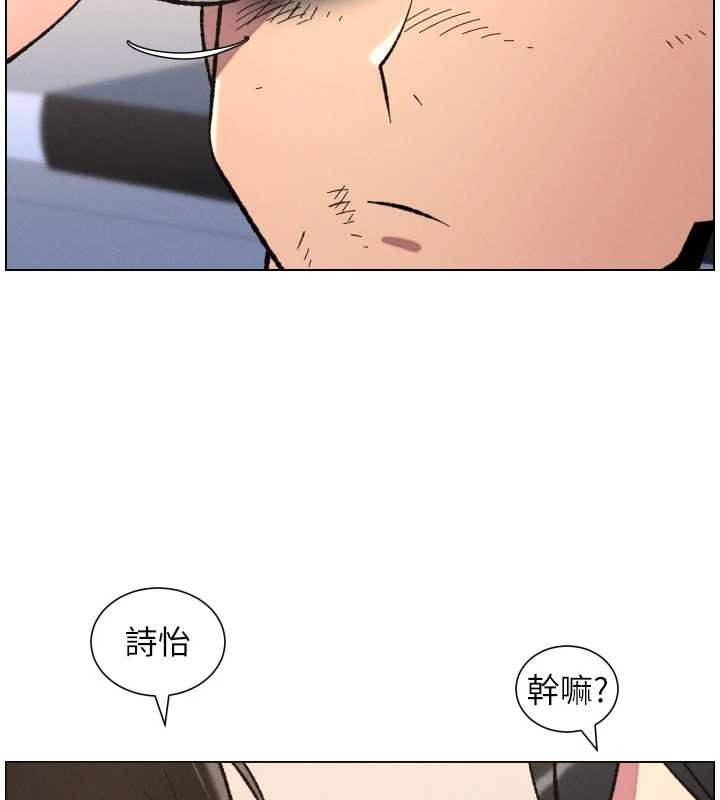 第90话-初恋与未婚妻正式照面
