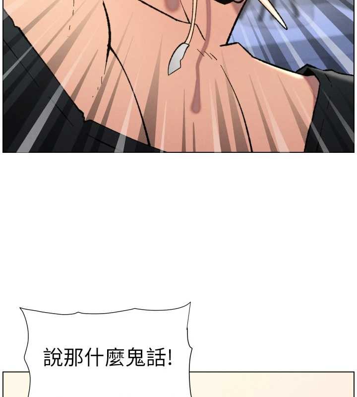 第90话-初恋与未婚妻正式照面