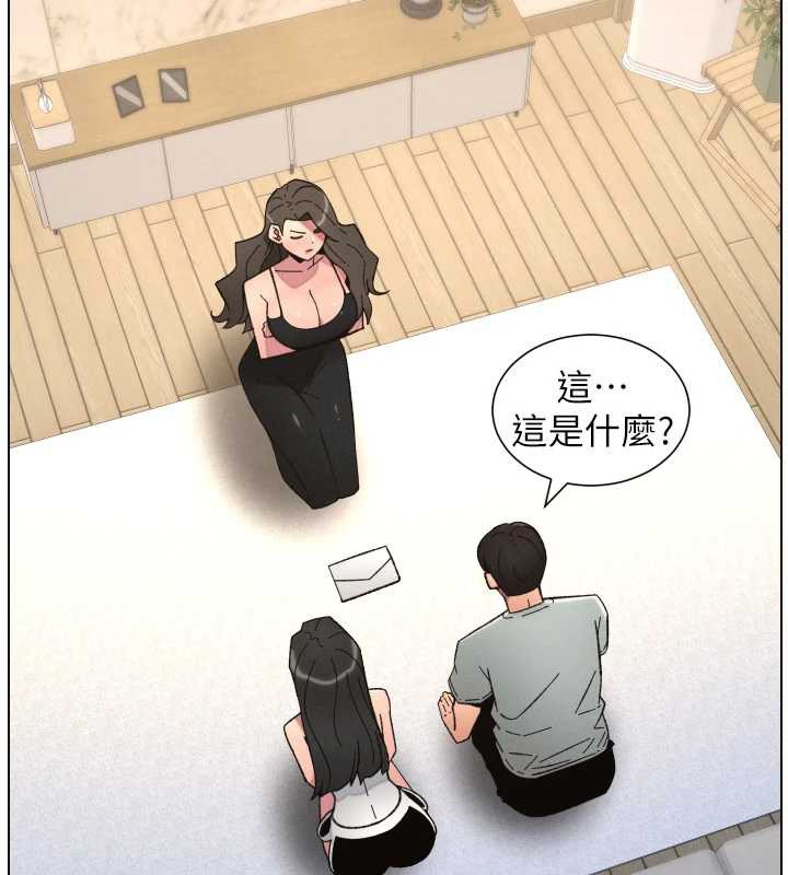 第90话-初恋与未婚妻正式照面