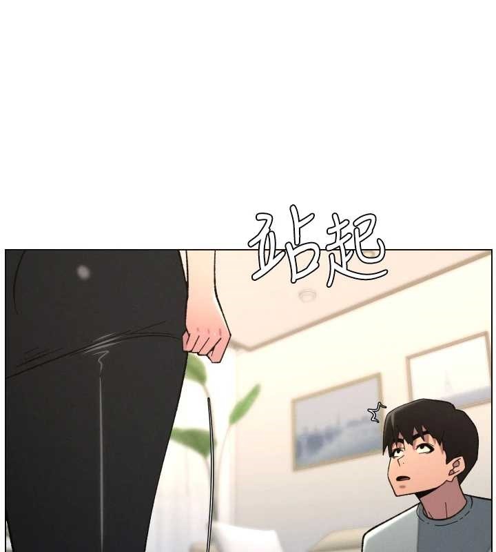 第90话-初恋与未婚妻正式照面