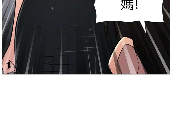 第90话-初恋与未婚妻正式照面