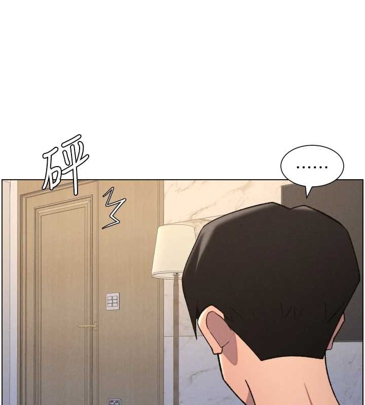第90话-初恋与未婚妻正式照面