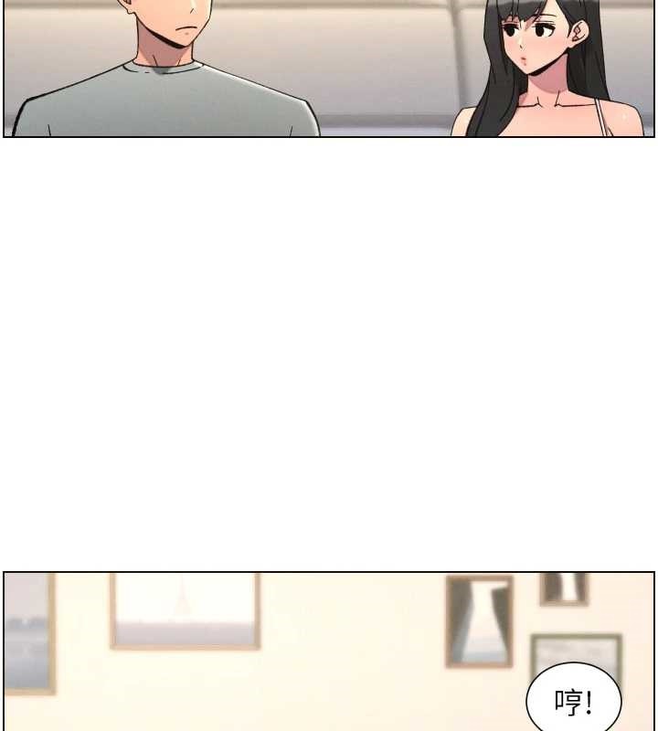 第90话-初恋与未婚妻正式照面