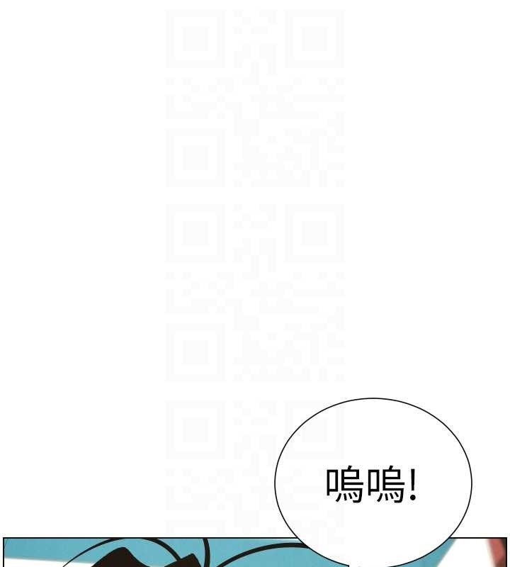 第90话-初恋与未婚妻正式照面