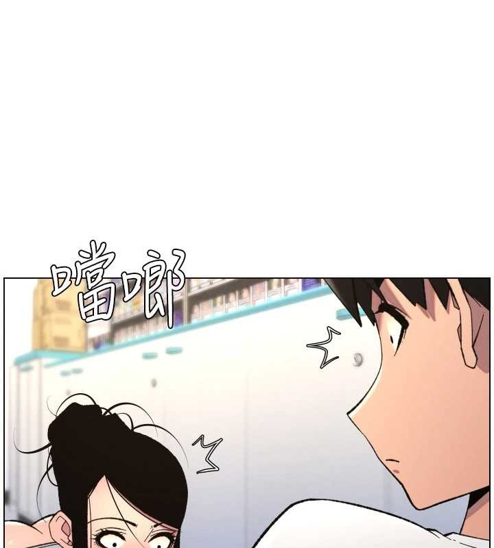 第90话-初恋与未婚妻正式照面