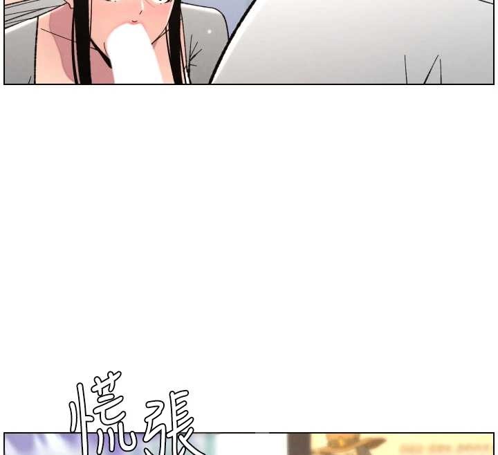 第90话-初恋与未婚妻正式照面