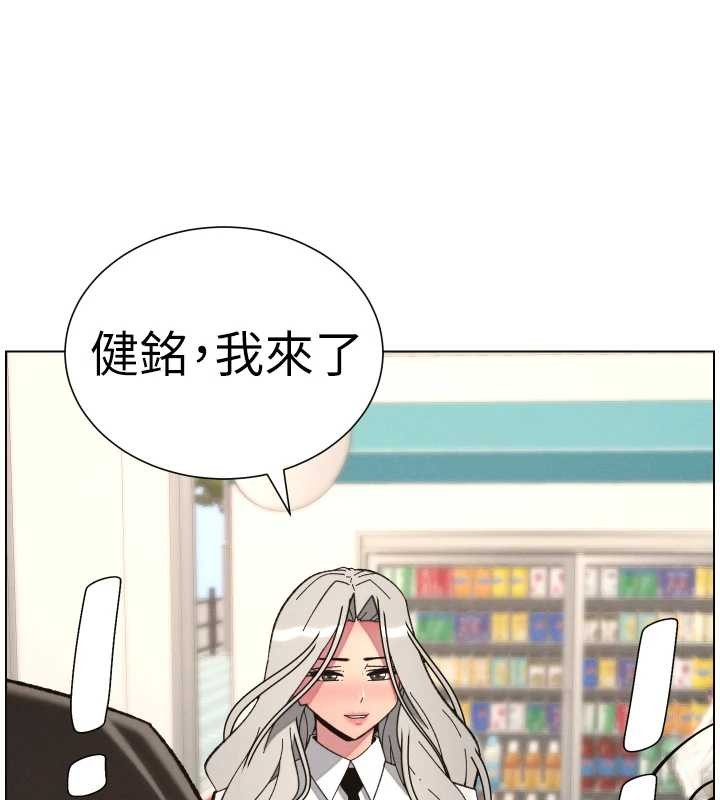 第90话-初恋与未婚妻正式照面