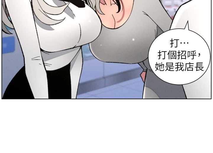 第90话-初恋与未婚妻正式照面