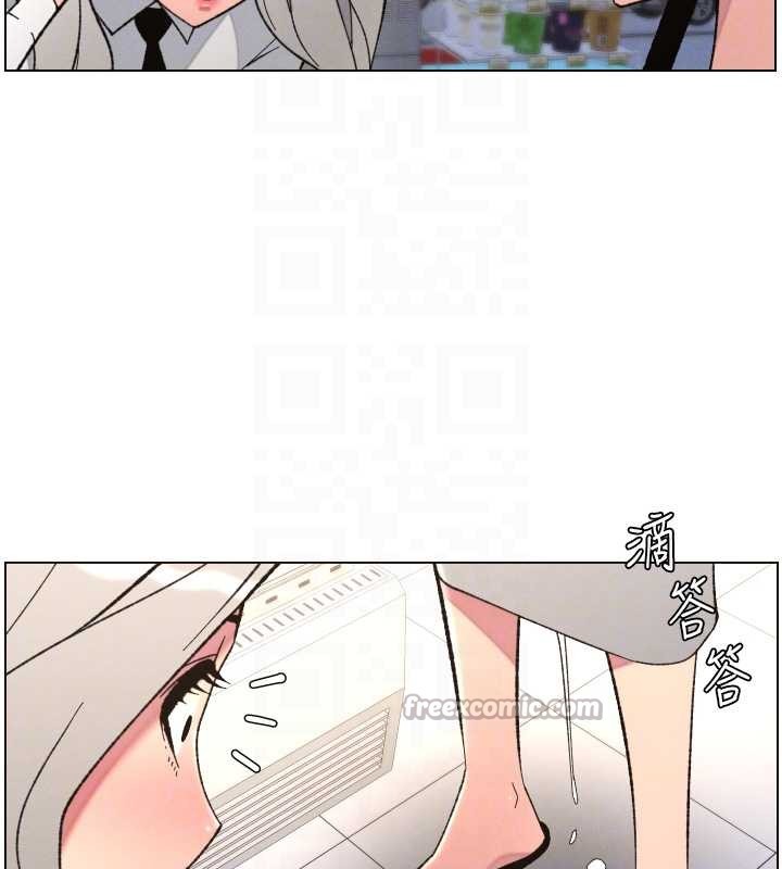 第90话-初恋与未婚妻正式照面