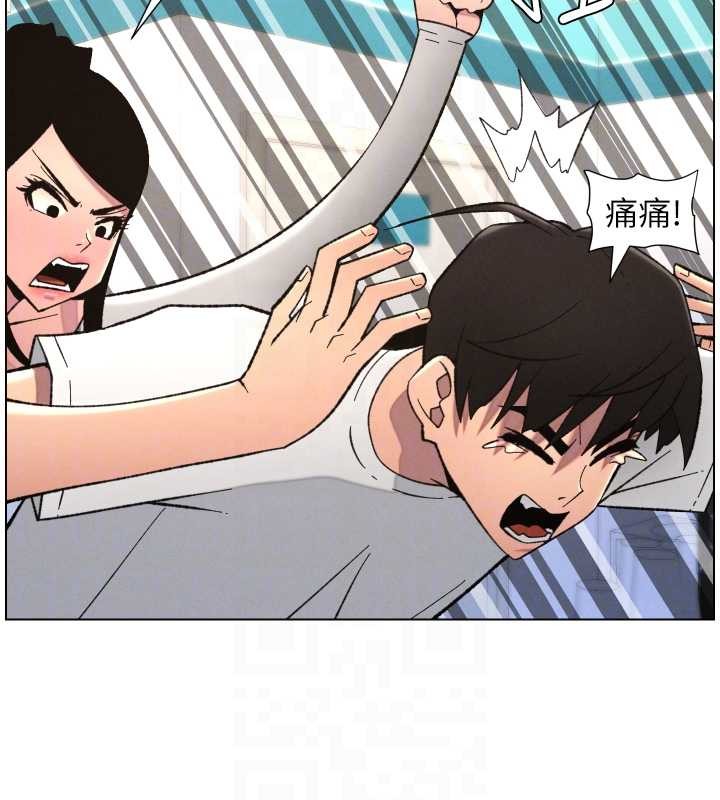 第90话-初恋与未婚妻正式照面