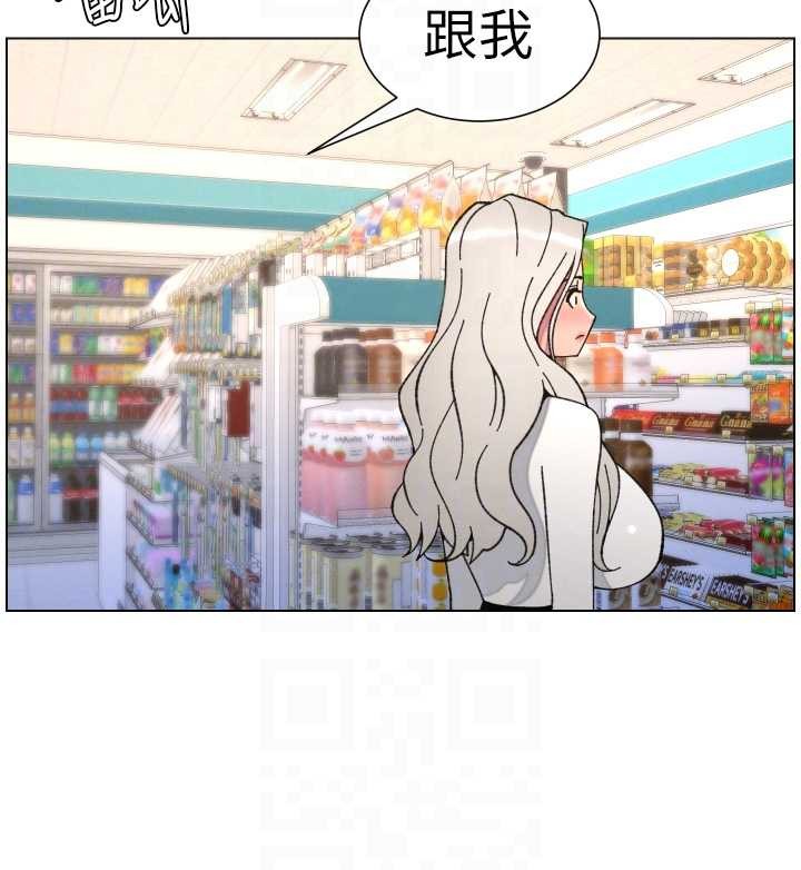 第90话-初恋与未婚妻正式照面