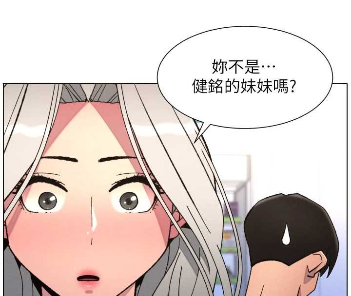 第90话-初恋与未婚妻正式照面