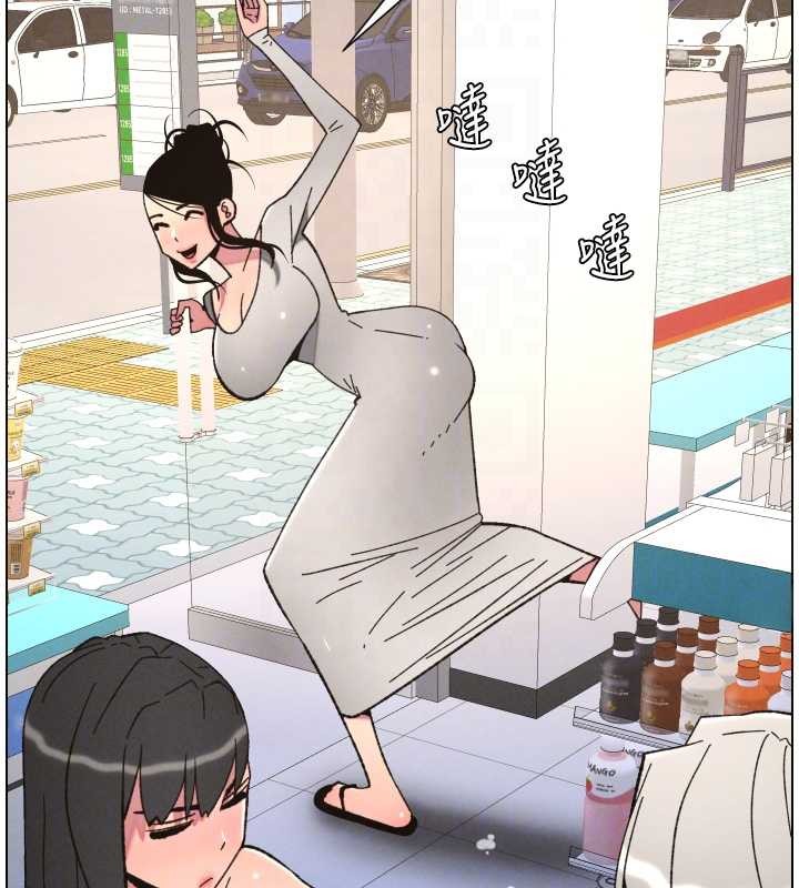 第90话-初恋与未婚妻正式照面