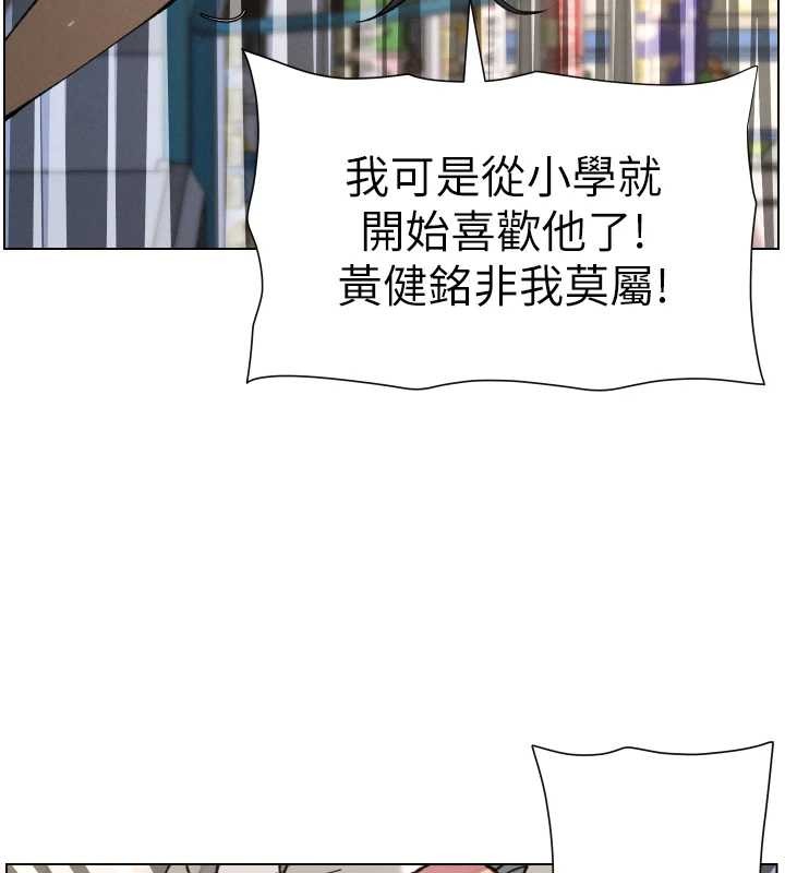 第90话-初恋与未婚妻正式照面