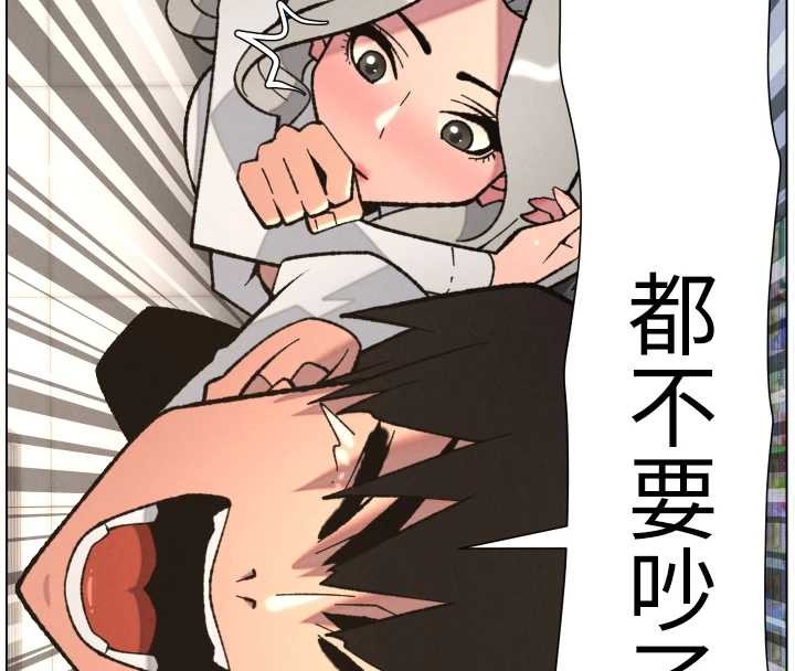 第90话-初恋与未婚妻正式照面