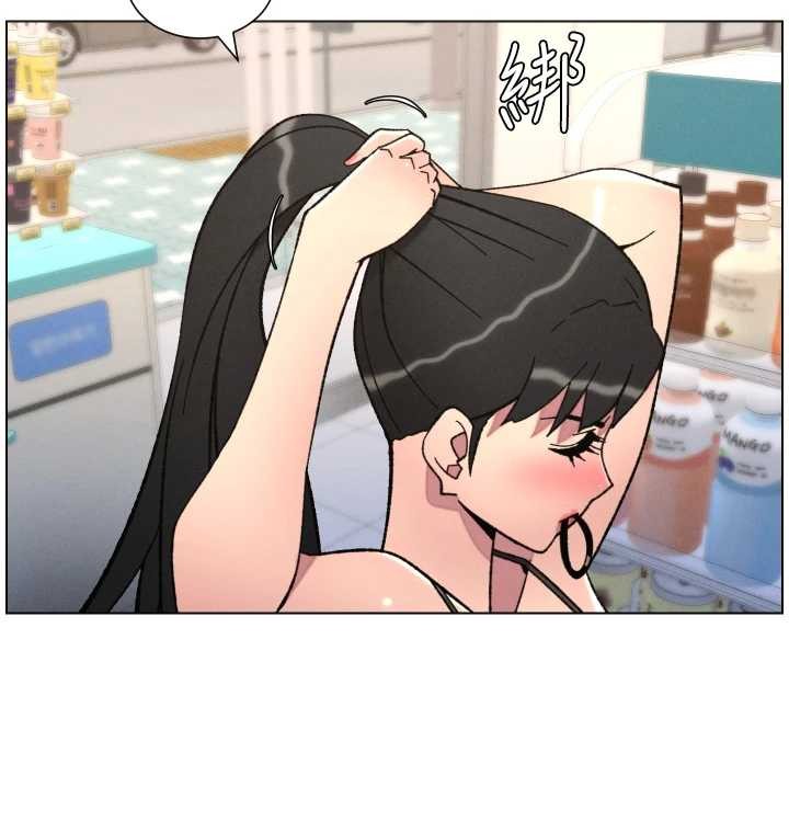 第90话-初恋与未婚妻正式照面