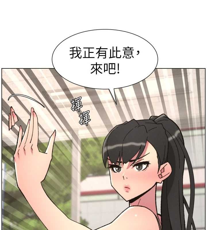 第90话-初恋与未婚妻正式照面