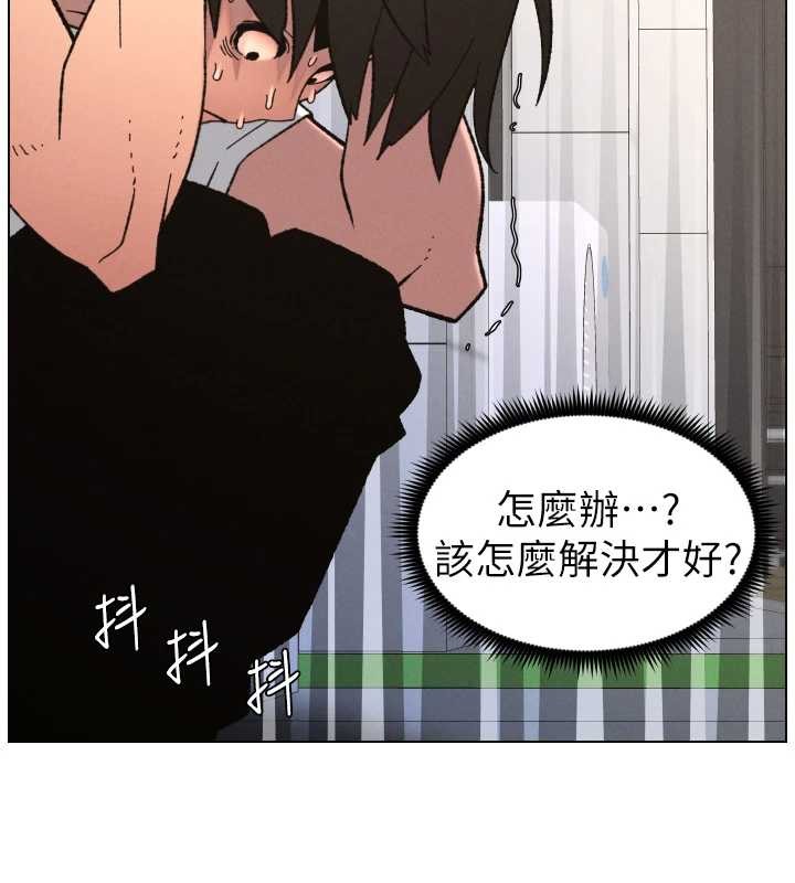 第90话-初恋与未婚妻正式照面