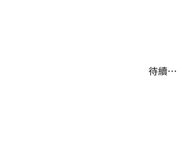 第90话-初恋与未婚妻正式照面