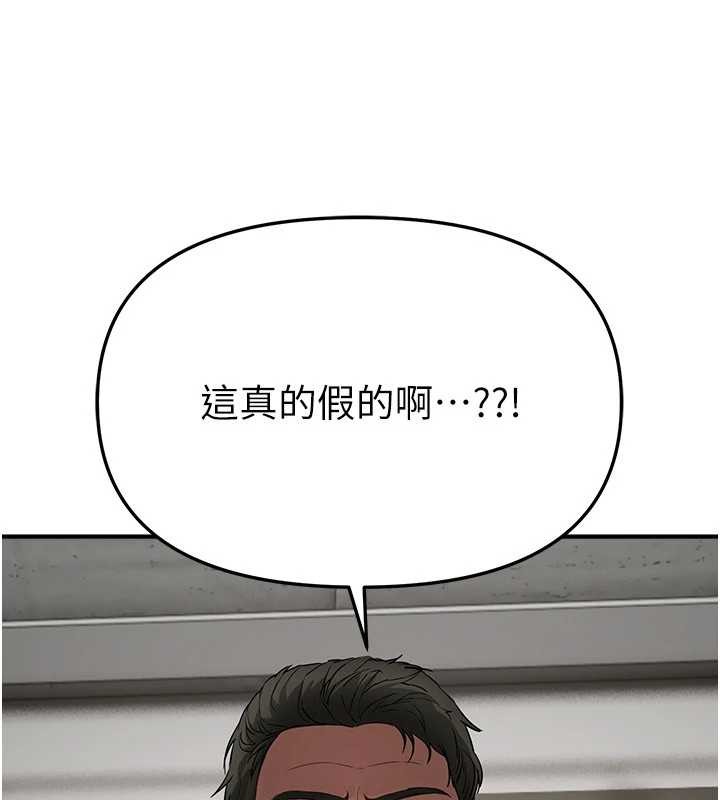 第64话-重获新生的张白华