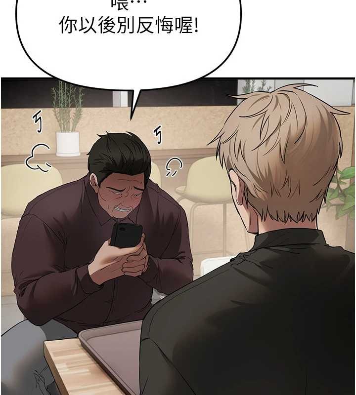 第64话-重获新生的张白华