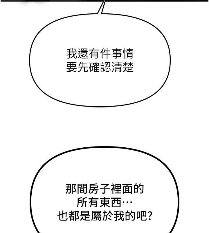 第64话-重获新生的张白华