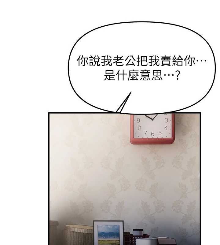 第64话-重获新生的张白华