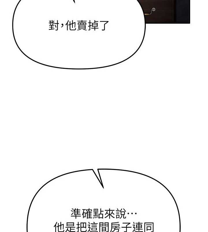 第64话-重获新生的张白华
