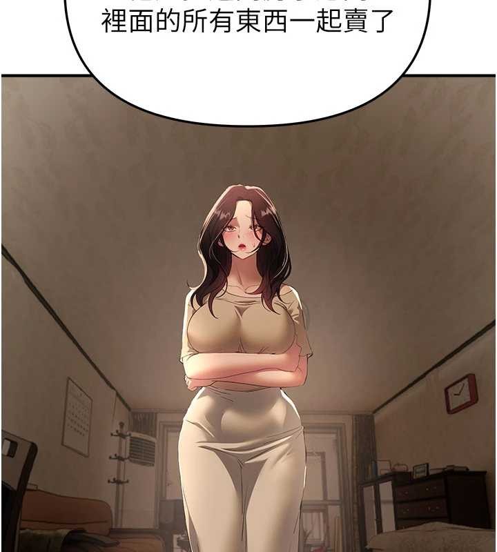 第64话-重获新生的张白华