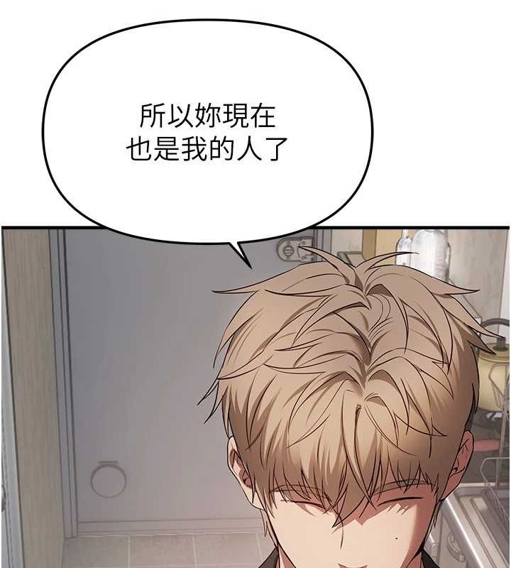 第64话-重获新生的张白华