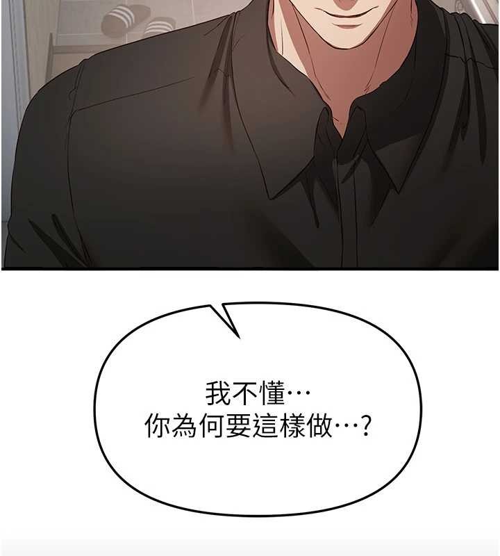 第64话-重获新生的张白华