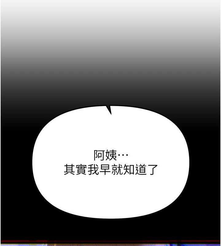 第64话-重获新生的张白华