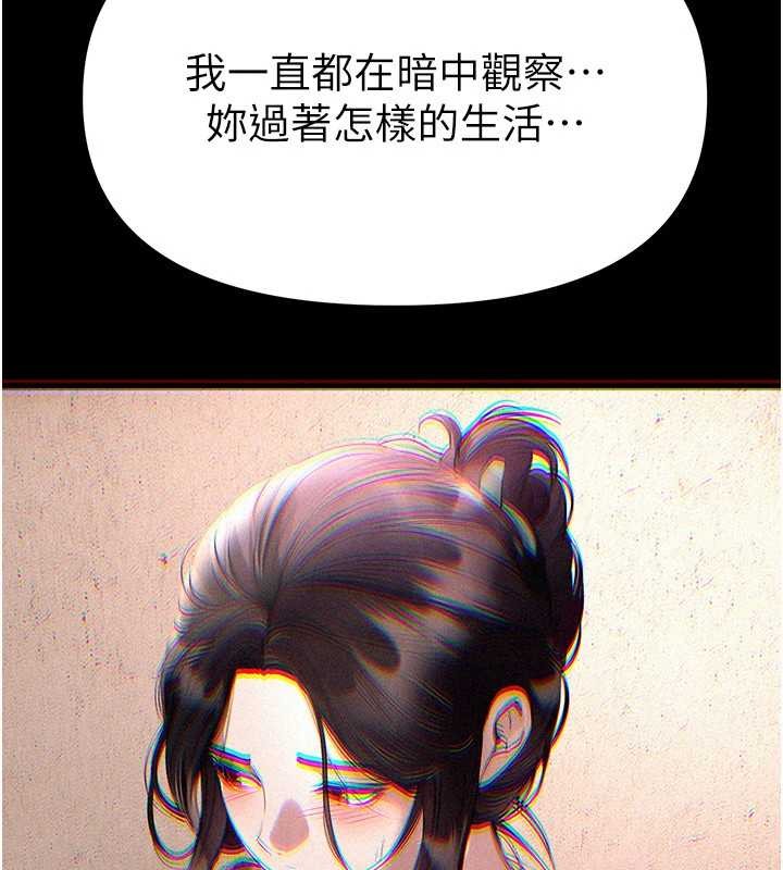 第64话-重获新生的张白华