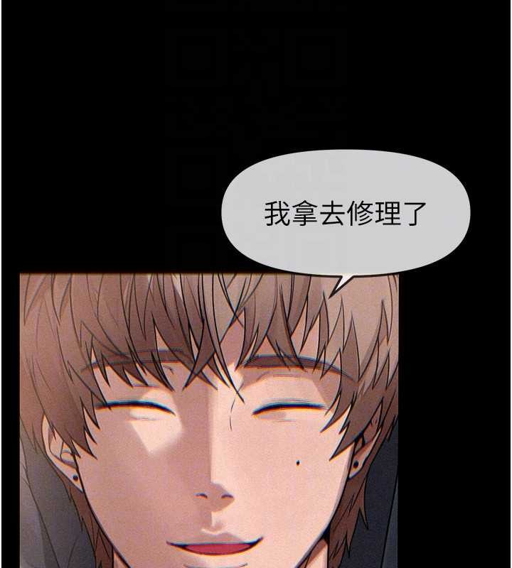 第64话-重获新生的张白华