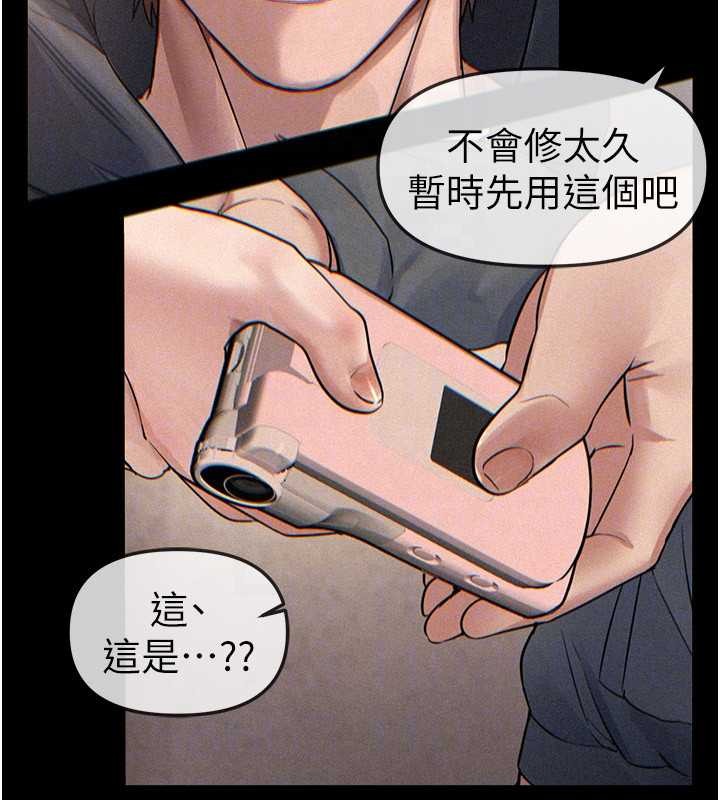 第64话-重获新生的张白华